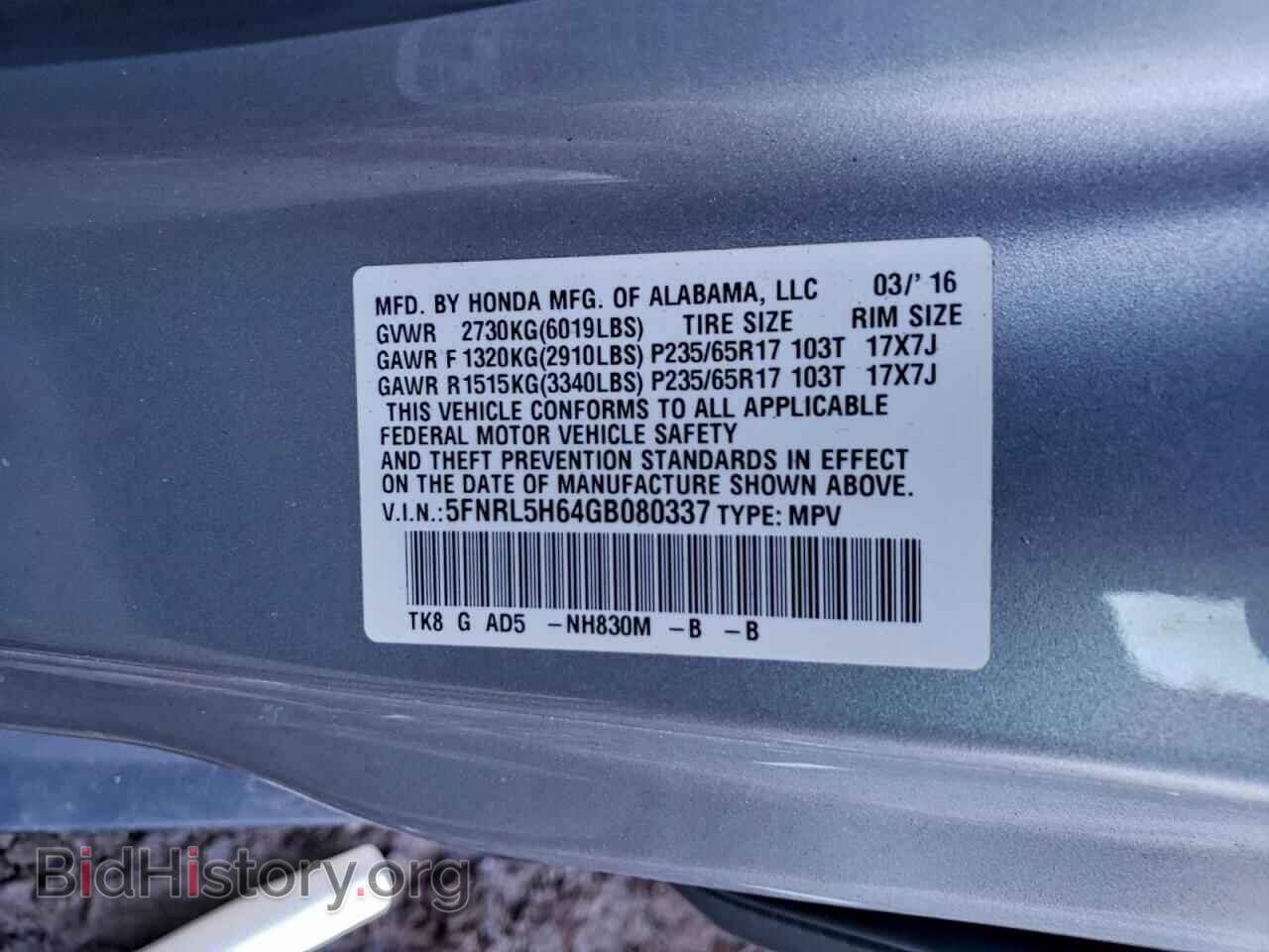 2016 HONDA All Models - VIN: 5FNRL5H64GB080337 - Фото 13