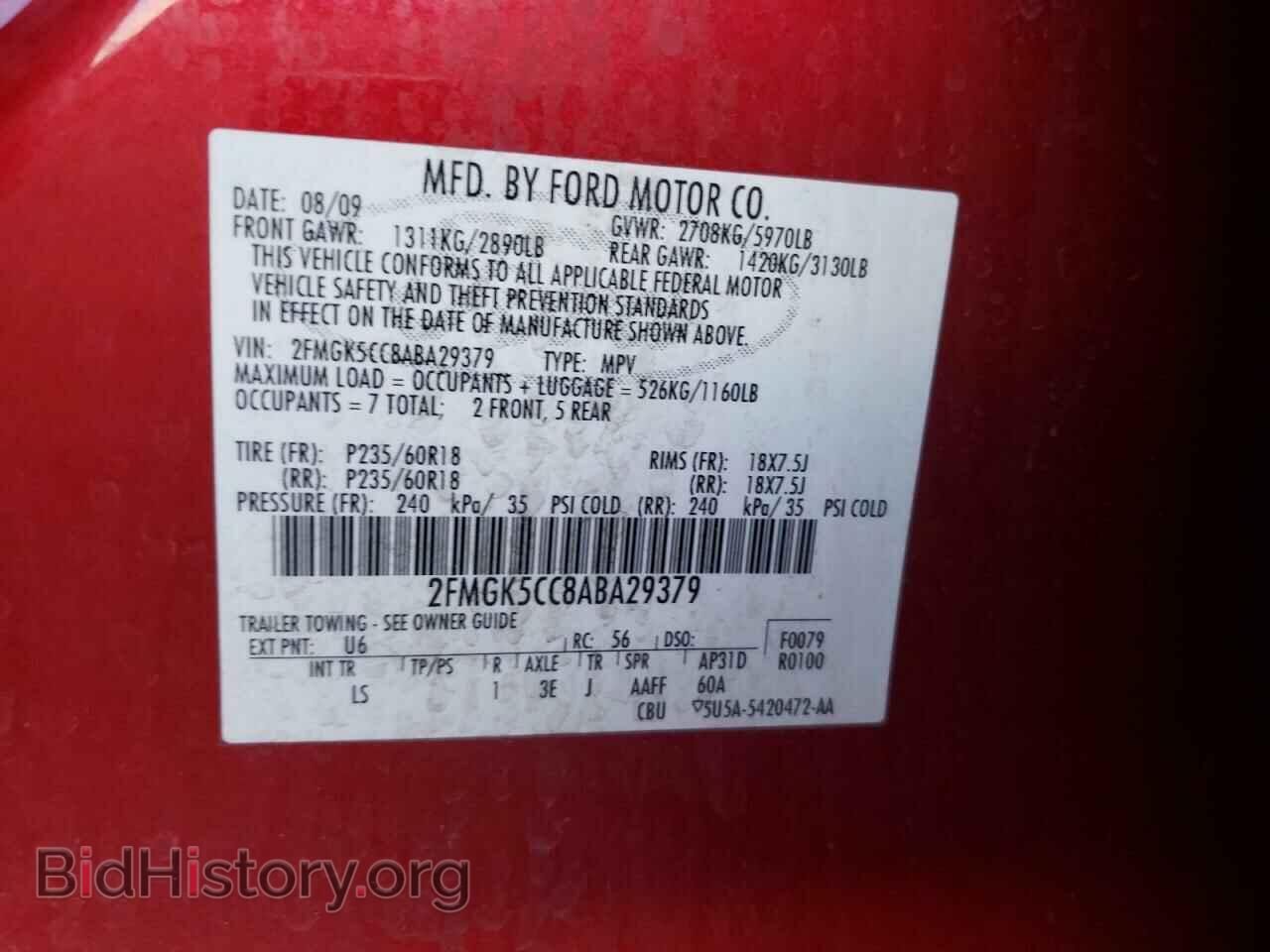 2010 FORD FLEX - VIN: 2FMGK5CC8ABA29379 - Фото 13