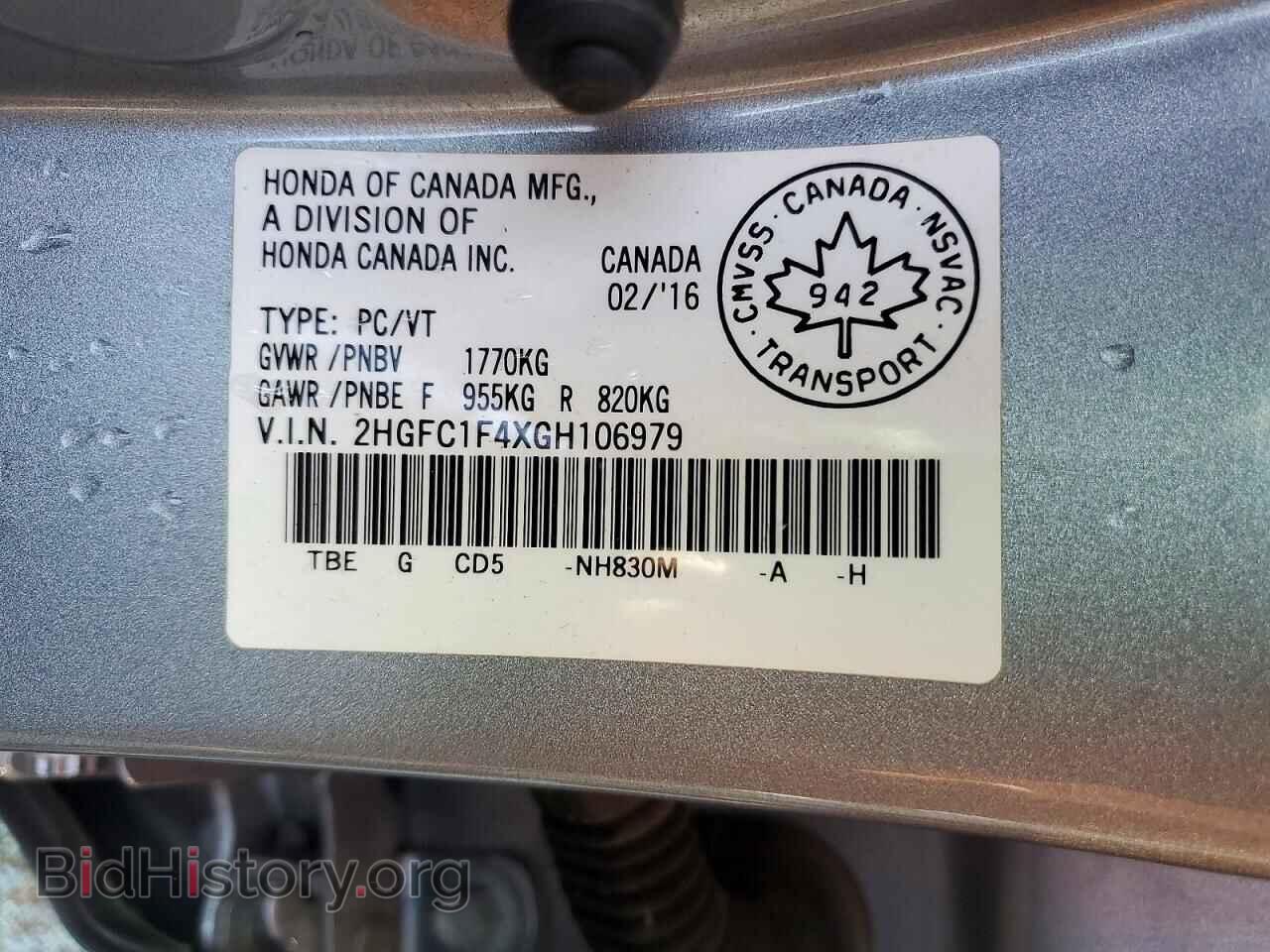 2016 HONDA CIVIC - VIN: 2HGFC1F4XGH106979 - Фото 13