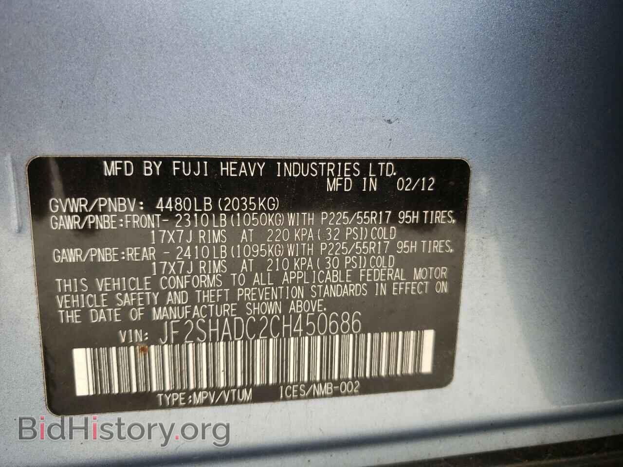 2012 SUBARU FORESTER - VIN: JF2SHADC2CH450686 - Фото 12