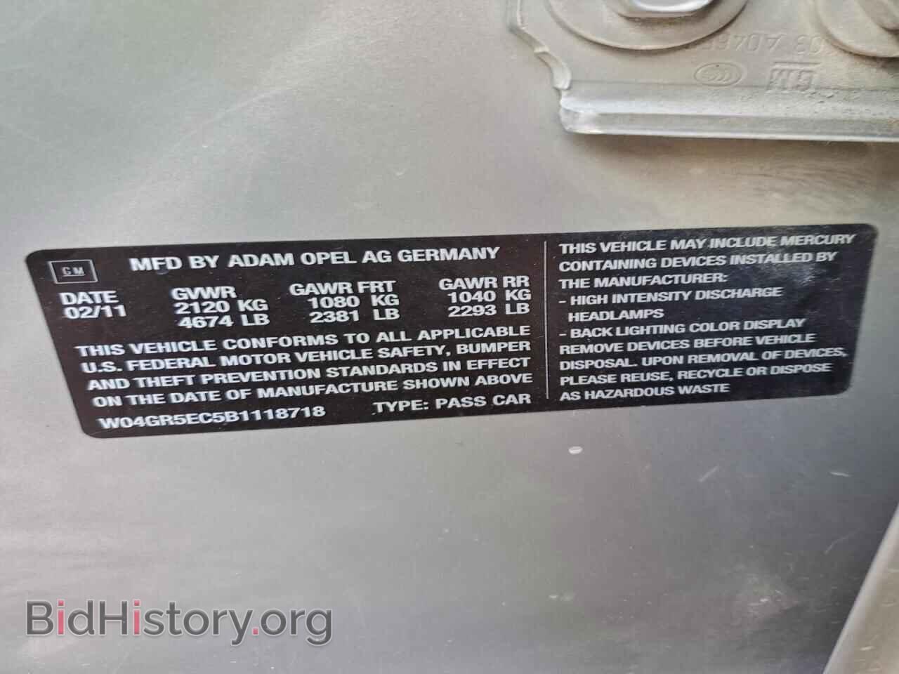 2011 BUICK REGAL - VIN: W04GR5EC5B1118718 - Фото 12