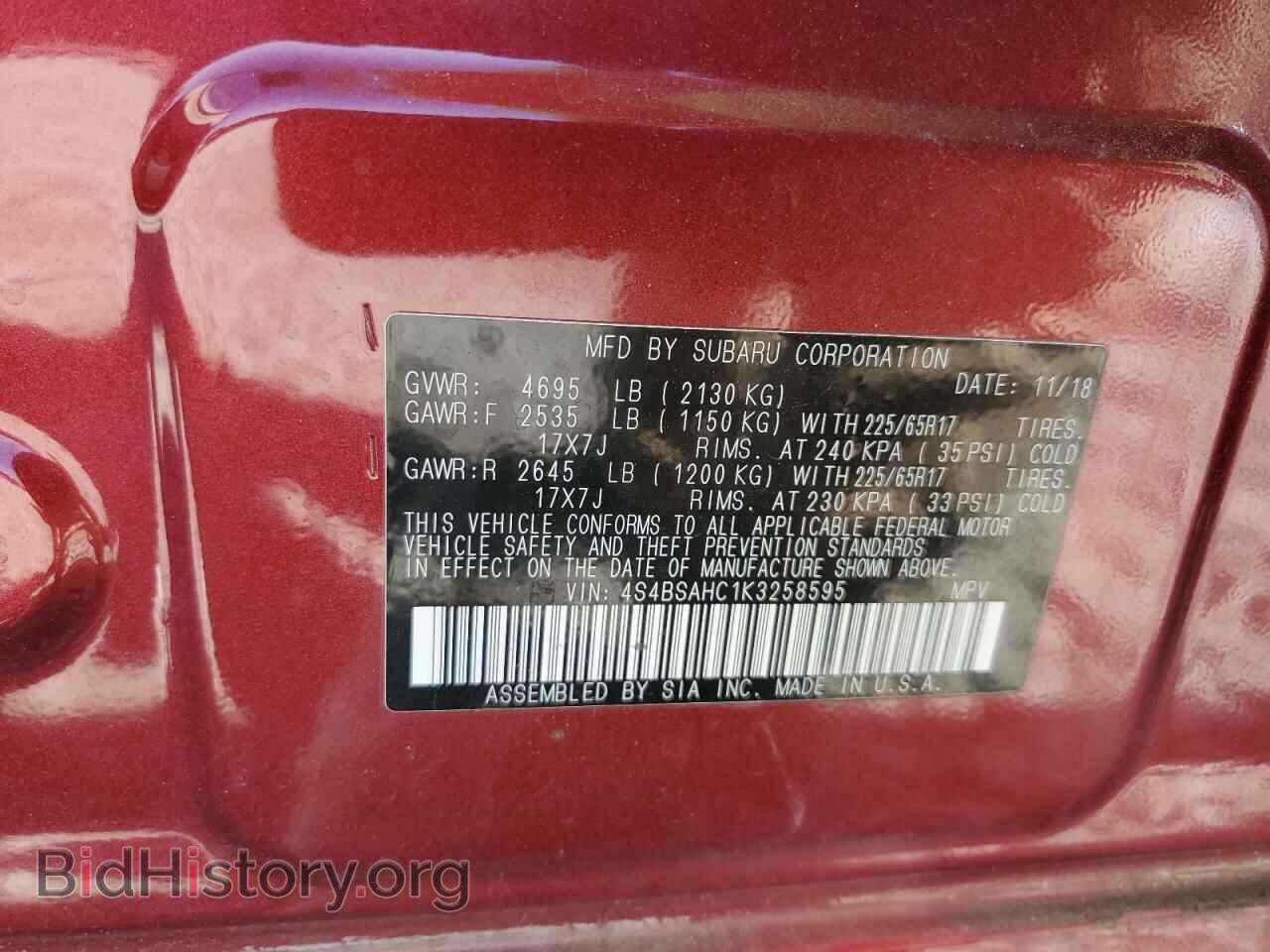 2019 SUBARU OUTBACK - VIN: 4S4BSAHC1K3258595 - Фото 13