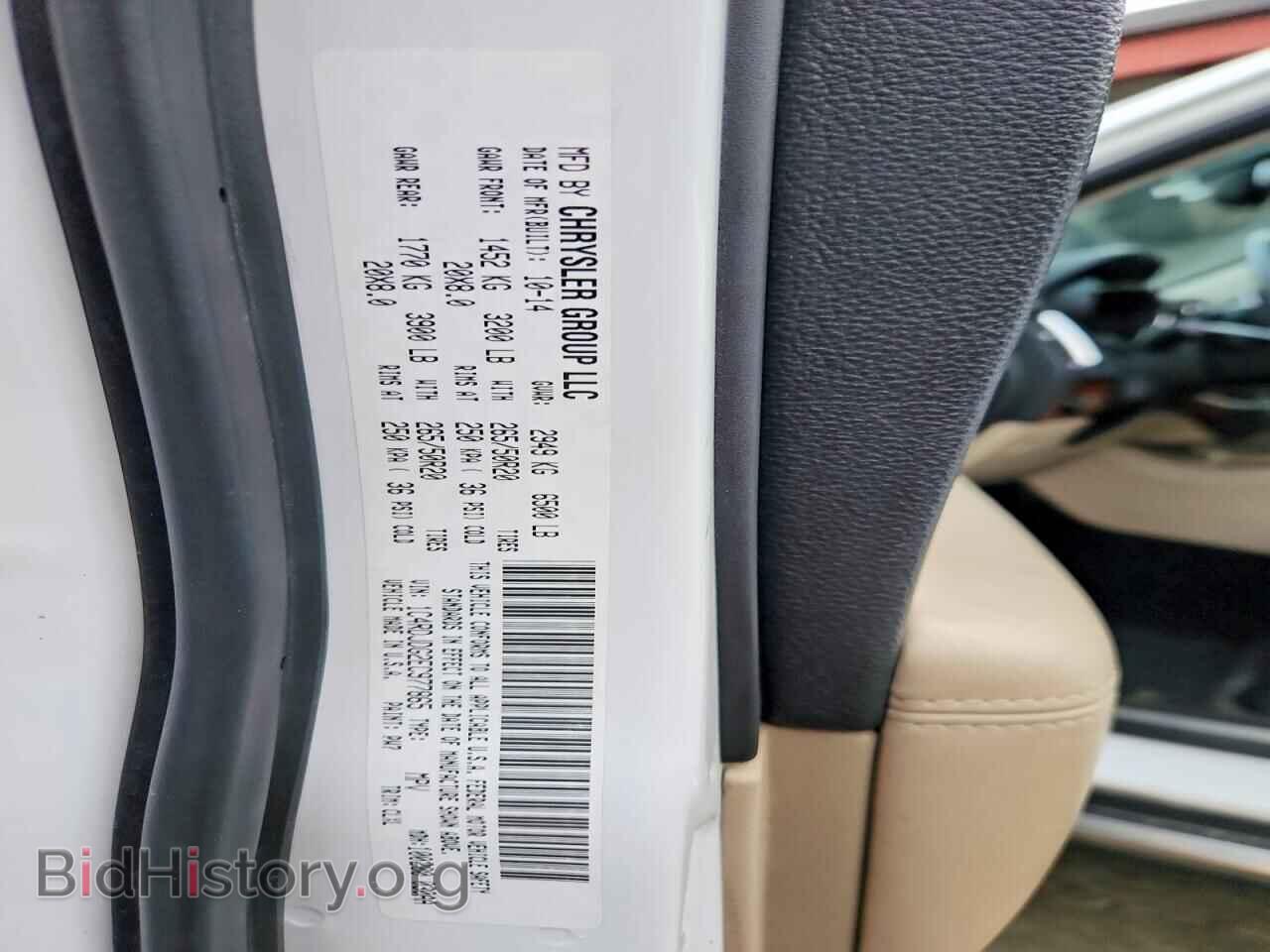 2014 DODGE DURANGO - VIN: 1C4RDJDG2EC977865 - Photo 13