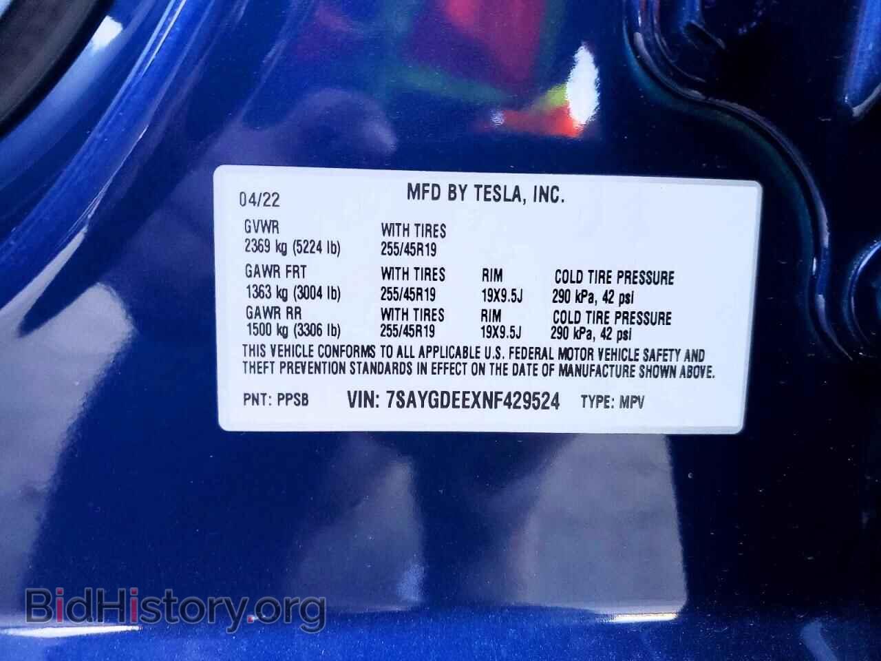 2022 TESLA MODEL Y - VIN: 7SAYGDEEXNF429524 - Фото 12