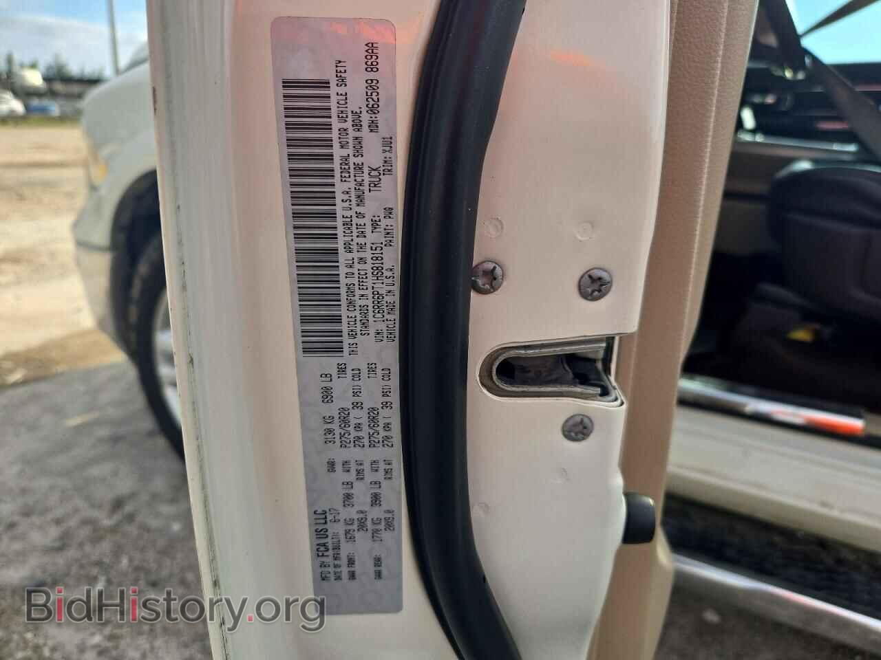 2017 RAM 1500 - VIN: 1C6RR6PT1HS818151 - Photo 12