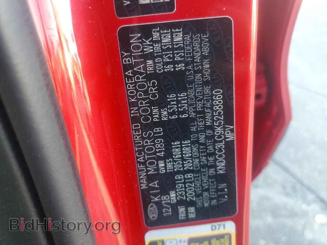 2019 KIA NIRO - VIN: KNDCC3LC9K5258860 - Фото 12