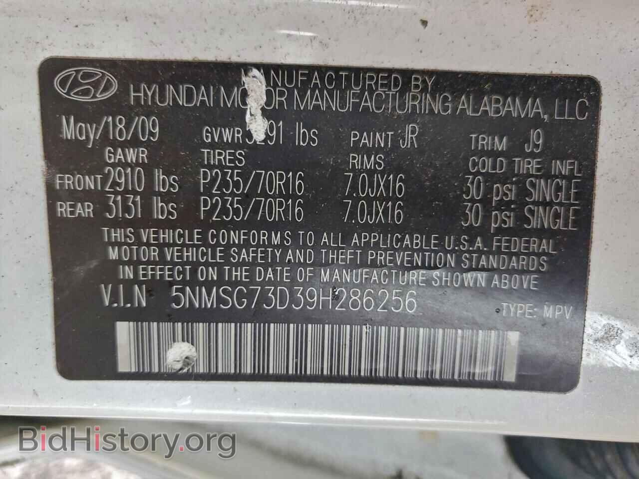 2009 HYUNDAI SANTA FE - VIN: 5NMSG73D39H286256 - Фото 12