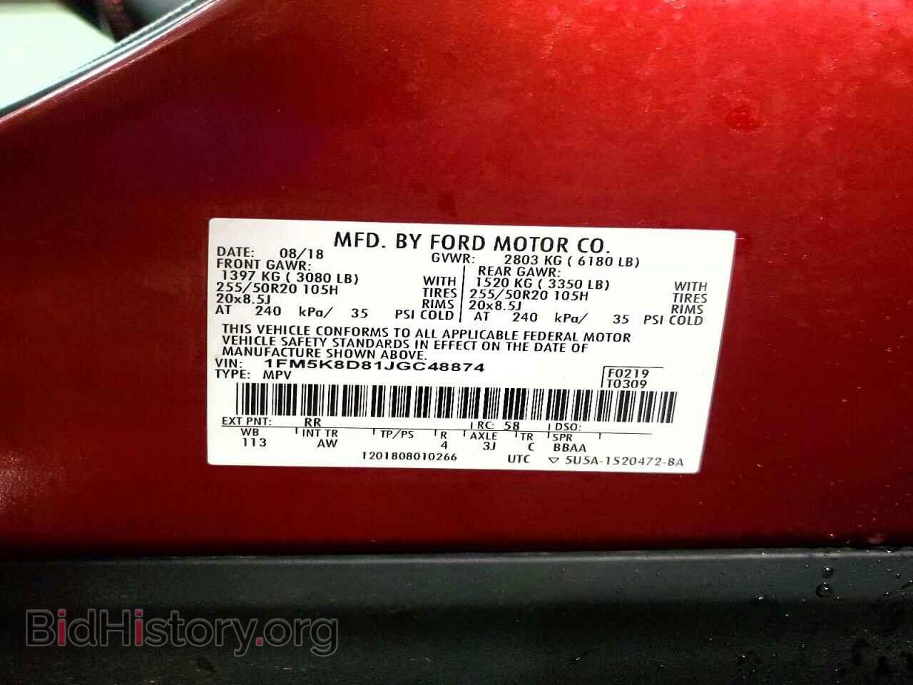 2018 FORD EXPLORER - VIN: 1FM5K8D81JGC48874 - Фото 13