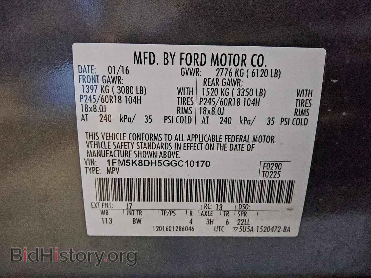 2016 FORD EXPLORER - VIN: 1FM5K8DH5GGC10170 - Photo 13