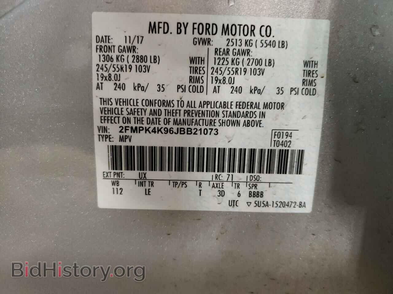 2018 FORD EDGE - VIN: 2FMPK4K96JBB21073 - Фото 12