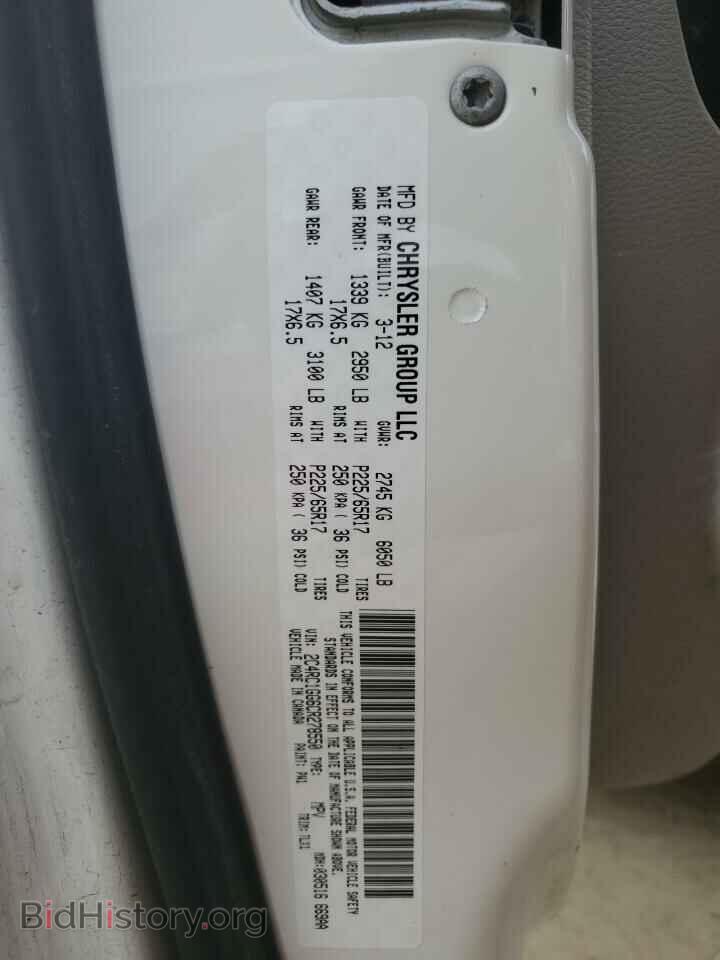 2012 CHRYSLER MINIVAN - VIN: 2C4RC1GG6CR278550 - Фото 13