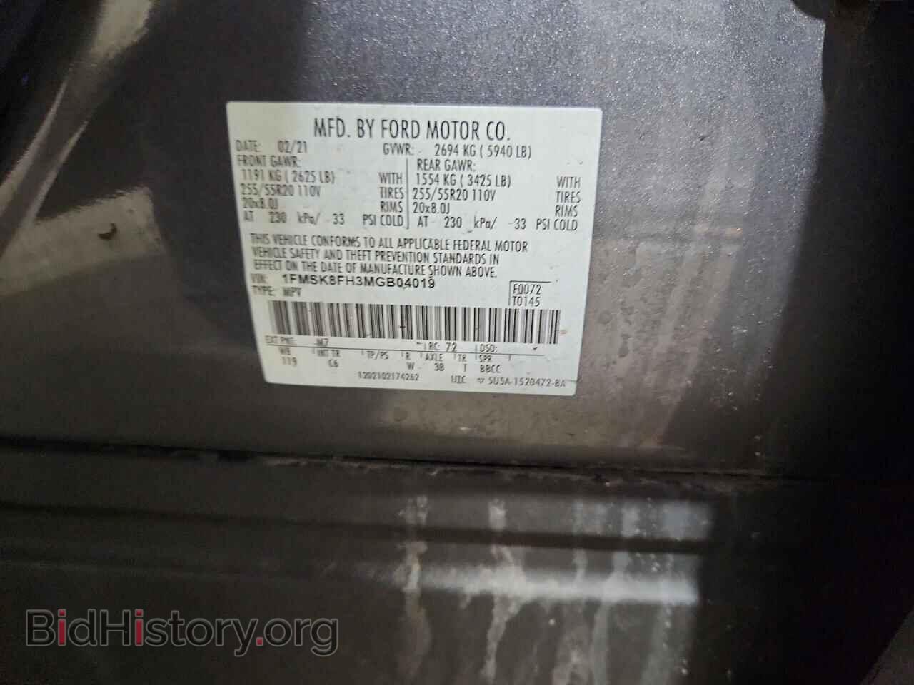 2021 FORD EXPLORER - VIN: 1FMSK8FH3MGB04019 - Фото 13