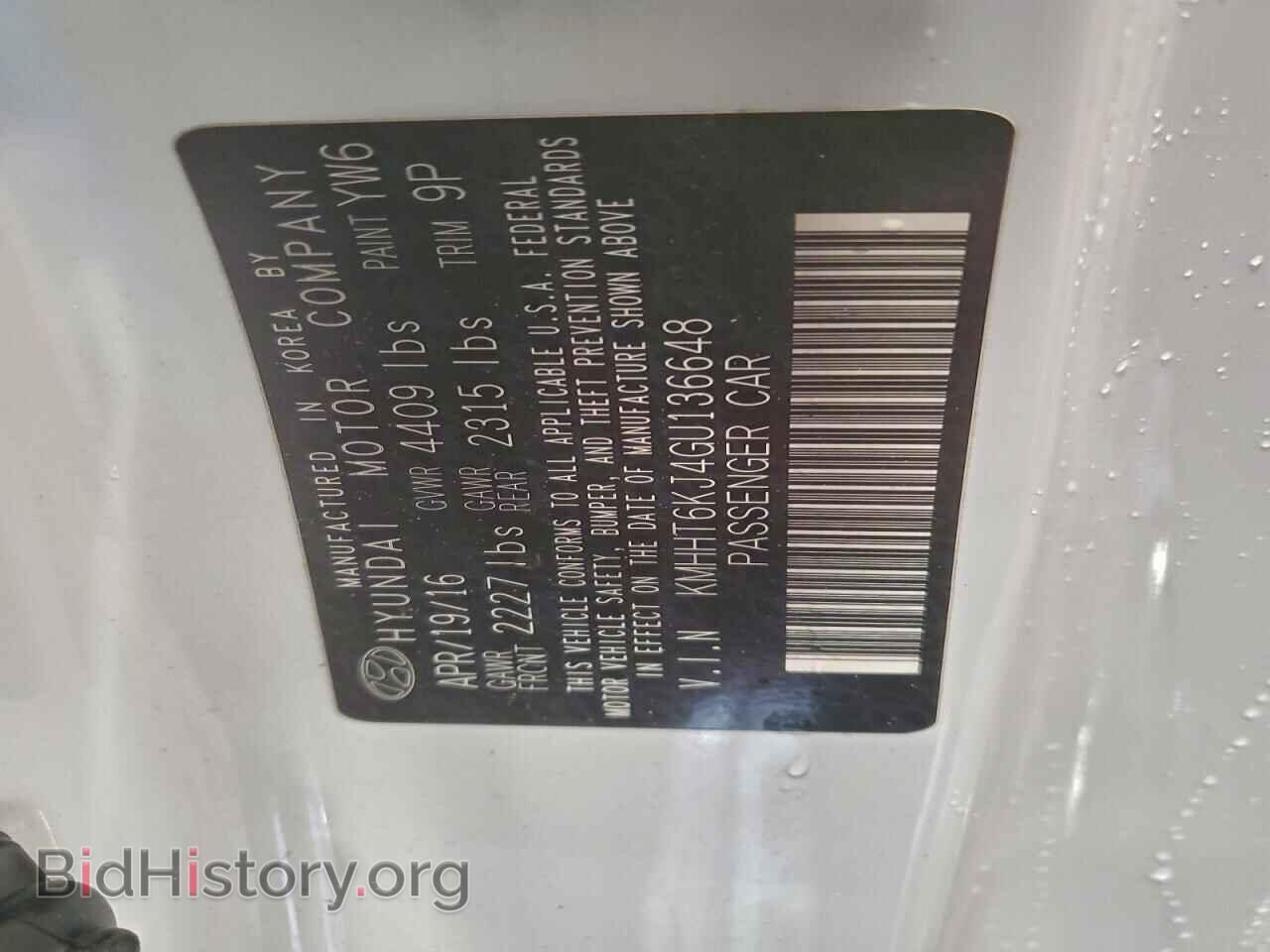 2016 HYUNDAI GENESIS - VIN: KMHHT6KJ4GU136648 - Фото 12