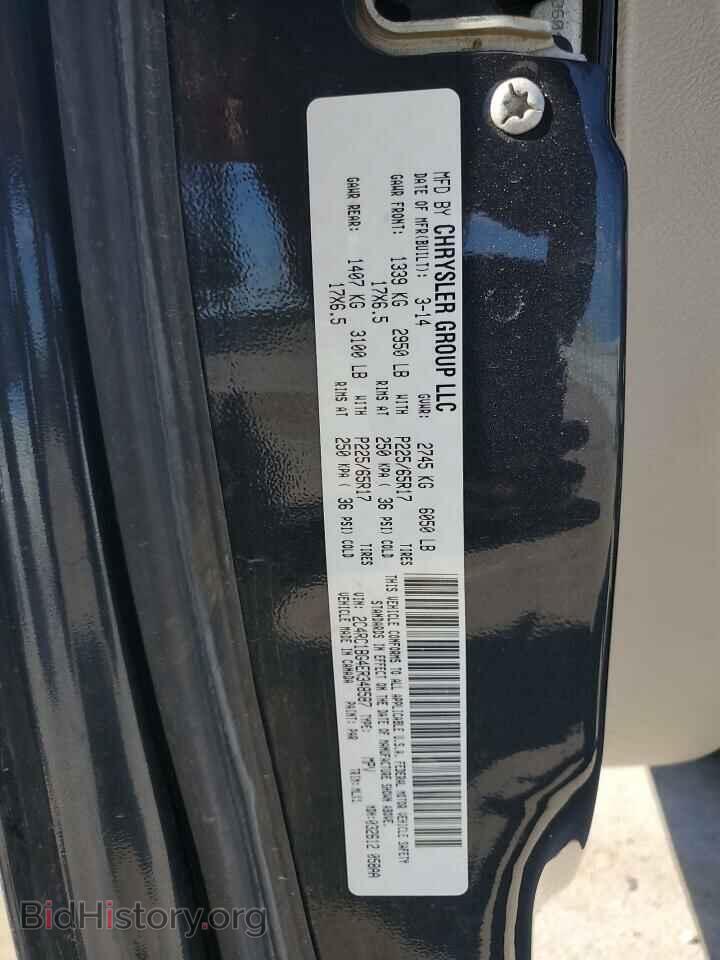 2014 CHRYSLER MINIVAN - VIN: 2C4RC1BG4ER348587 - Photo 13