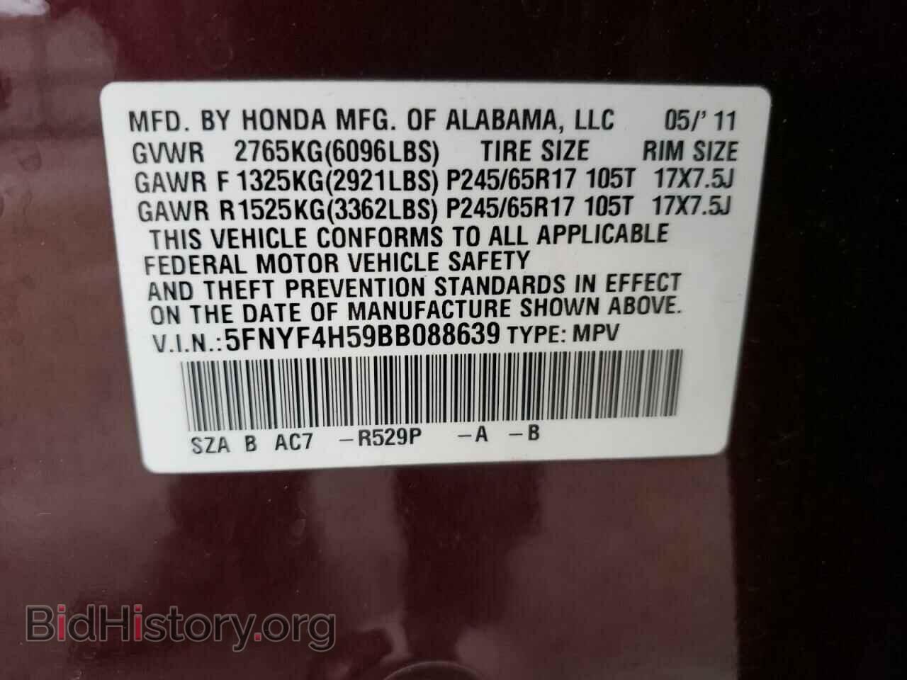 2011 HONDA PILOT - VIN: 5FNYF4H59BB088639 - Фото 13