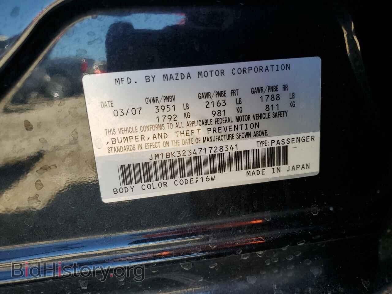2007 MAZDA MAZDA3 - VIN: JM1BK323471728341 - Фото 12