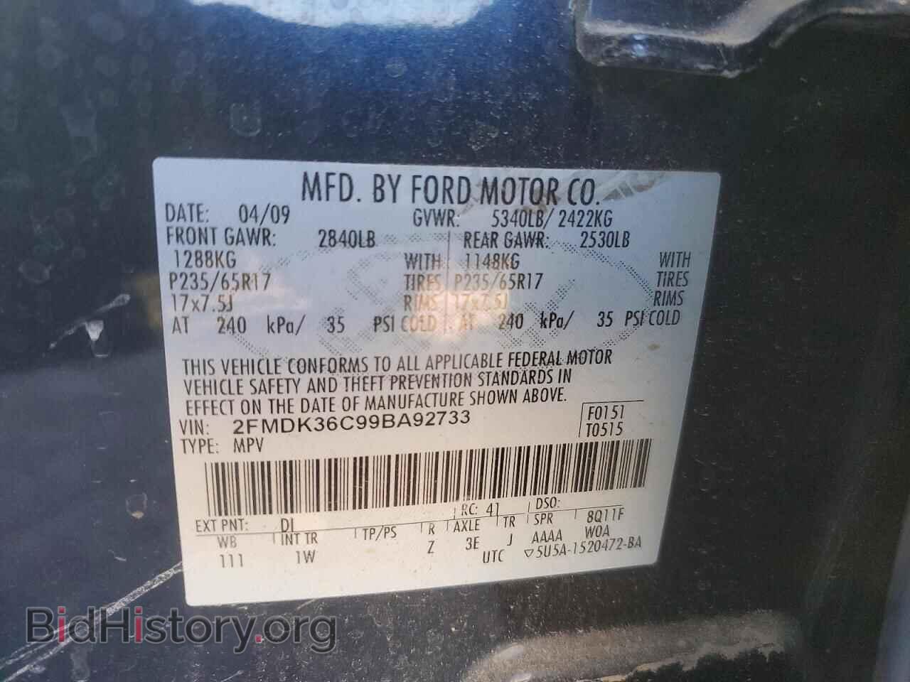 2009 FORD EDGE - VIN: 2FMDK36C99BA92733 - Фото 13