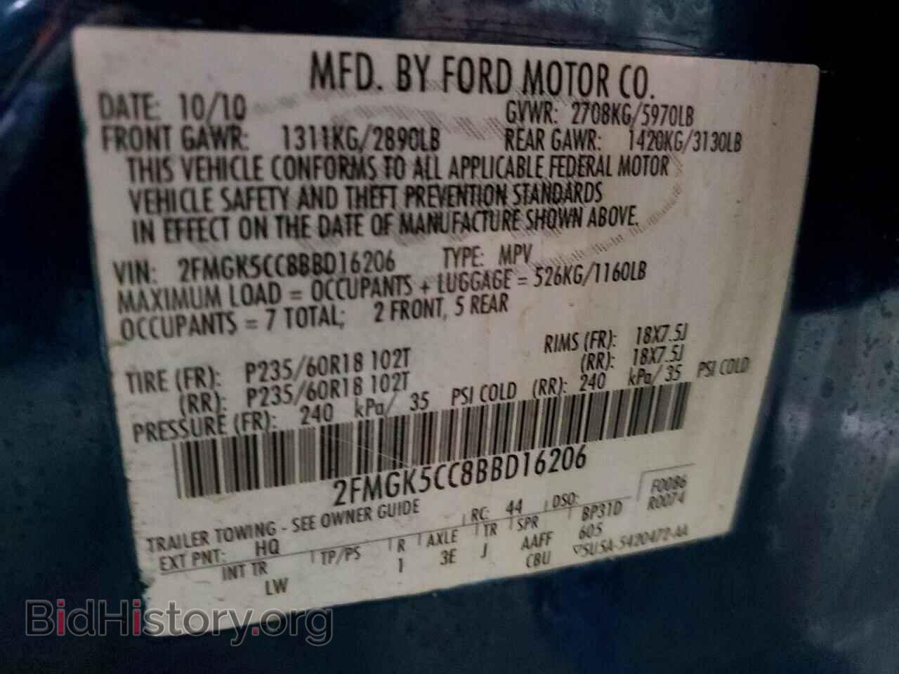 2011 FORD FLEX - VIN: 2FMGK5CC8BBD16206 - Фото 13