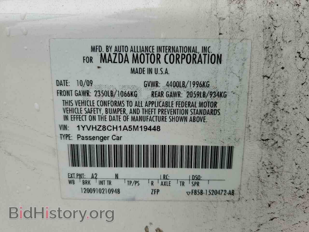 2010 MAZDA 6 - VIN: 1YVHZ8CH1A5M19448 - Фото 12