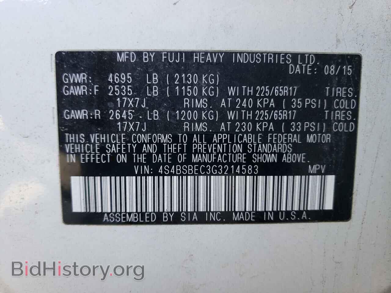 2016 SUBARU OUTBACK - VIN: 4S4BSBEC3G3214583 - Фото 14