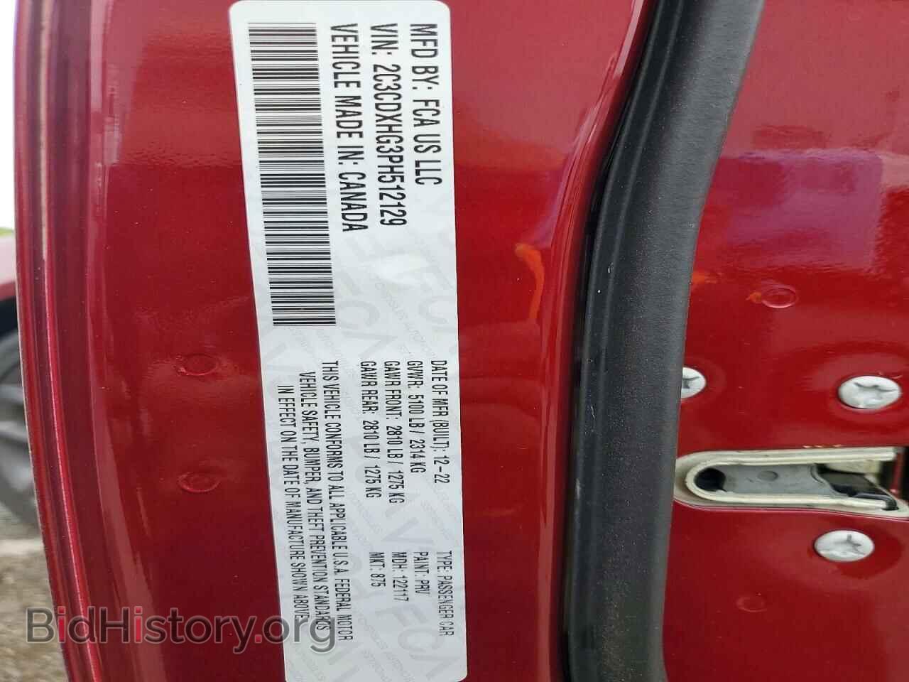 2023 DODGE CHARGER - VIN: 2C3CDXHG3PH512129 - Фото 12