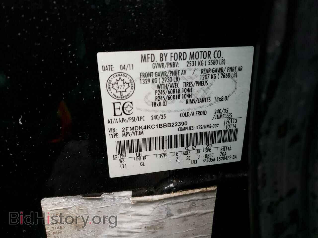 2011 FORD EDGE - VIN: 2FMDK4KC1BBB22390 - Photo 13