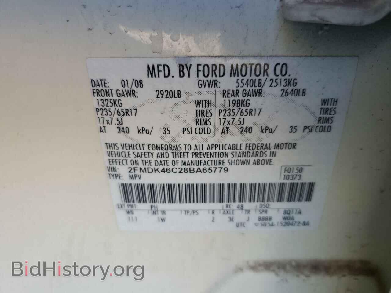 2008 FORD EDGE - VIN: 2FMDK46C28BA65779 - Фото 12