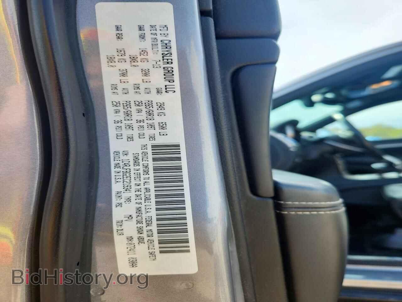 2014 JEEP CHEROKEE - VIN: 1C4RJFBG2EC219341 - Фото 12