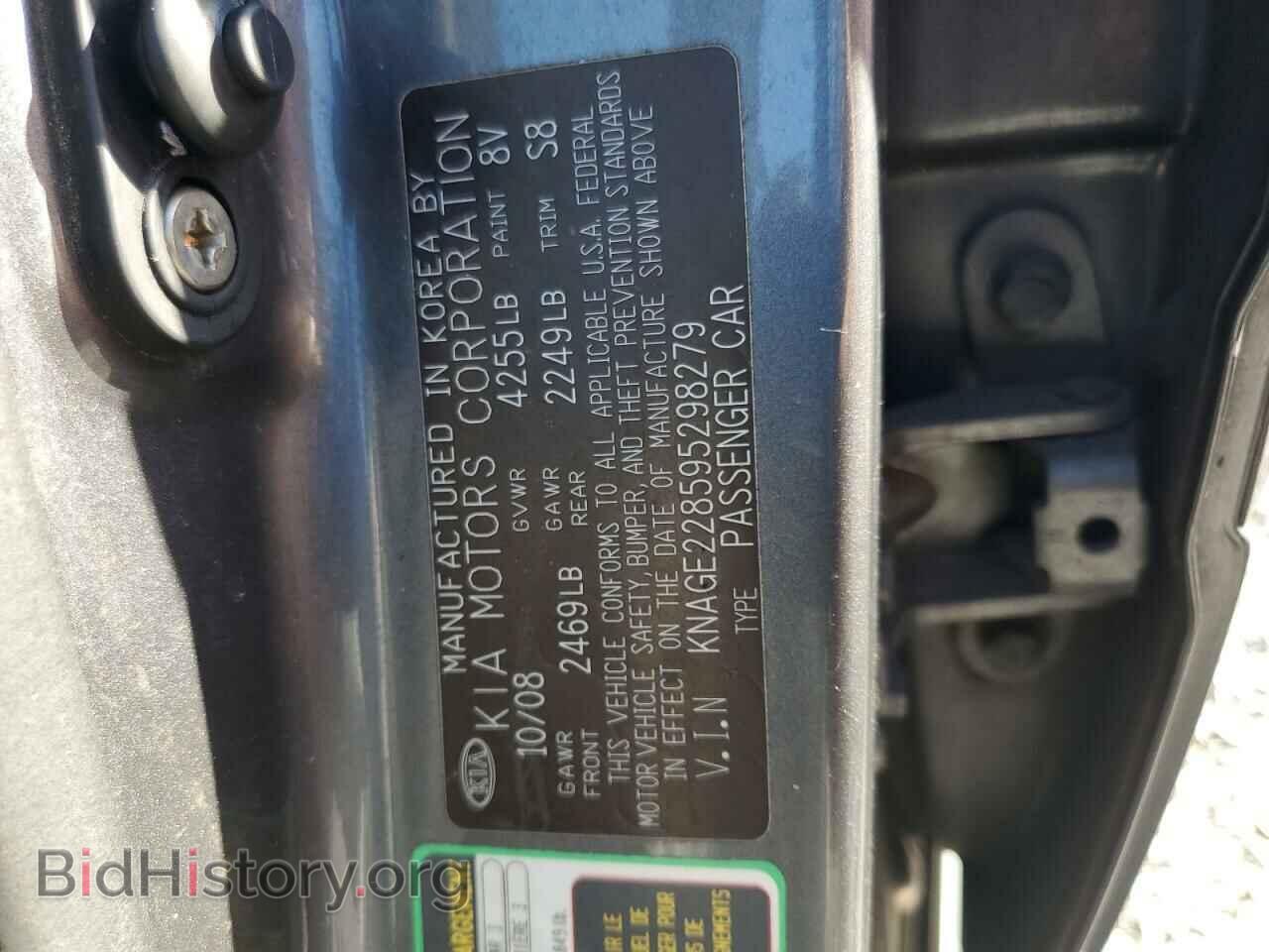 2009 KIA OPTIMA - VIN: KNAGE228595298279 - Фото 12