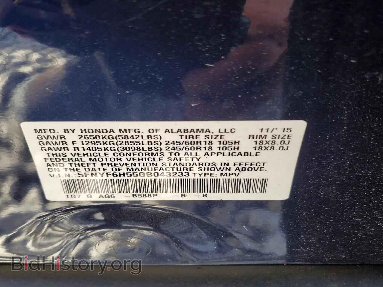 2016 HONDA PILOT - VIN: 5FNYF6H55GB043233 - Фото 12