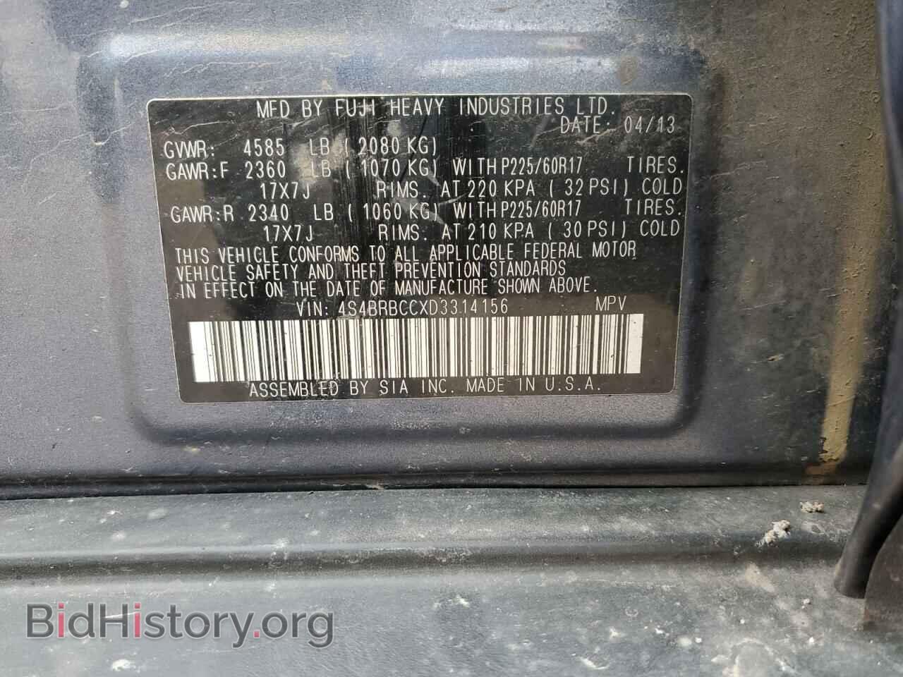 2013 SUBARU OUTBACK - VIN: 4S4BRBCCXD3314156 - Фото 14