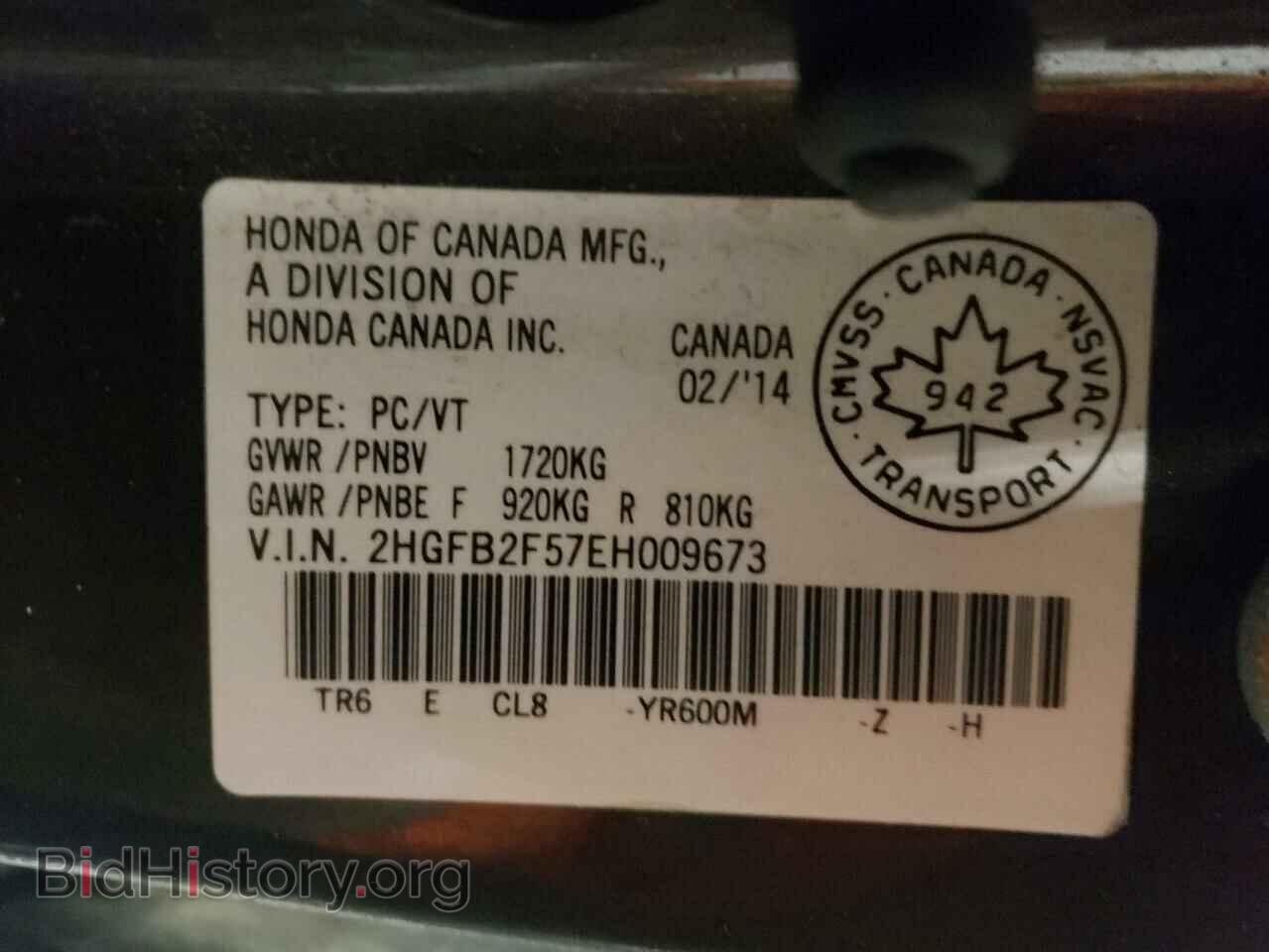 2014 HONDA CIVIC - VIN: 2HGFB2F57EH009673 - Фото 13