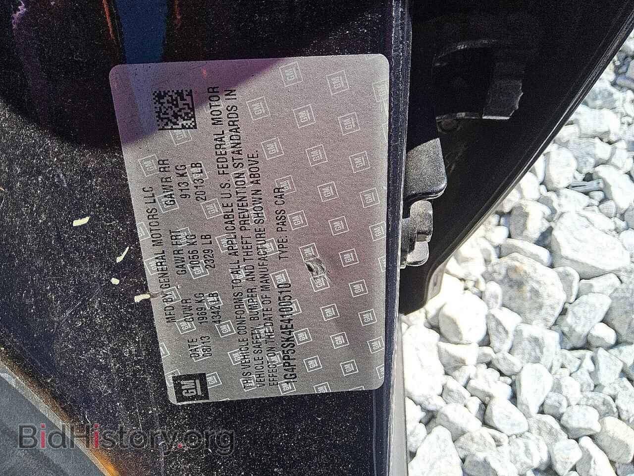 2014 BUICK VERANO - VIN: 1G4PP5SK4E4100510 - Photo 12