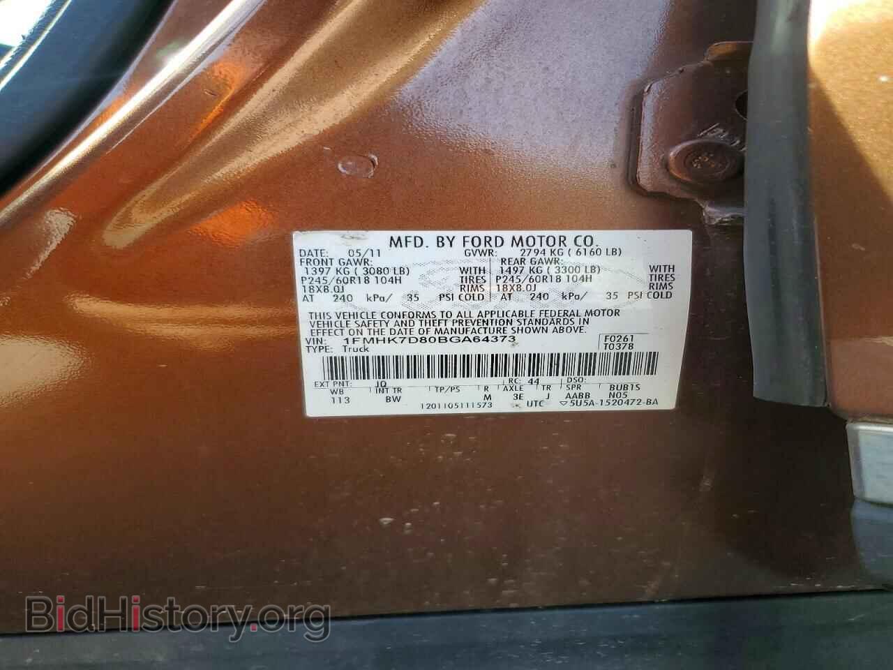 2011 FORD EXPLORER - VIN: 1FMHK7D80BGA64373 - Фото 13