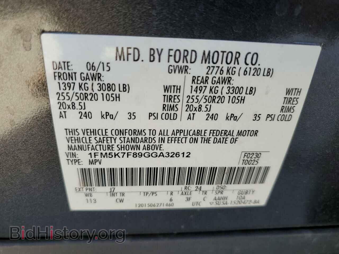 2016 FORD EXPLORER - VIN: 1FM5K7F89GGA32612 - Фото 14