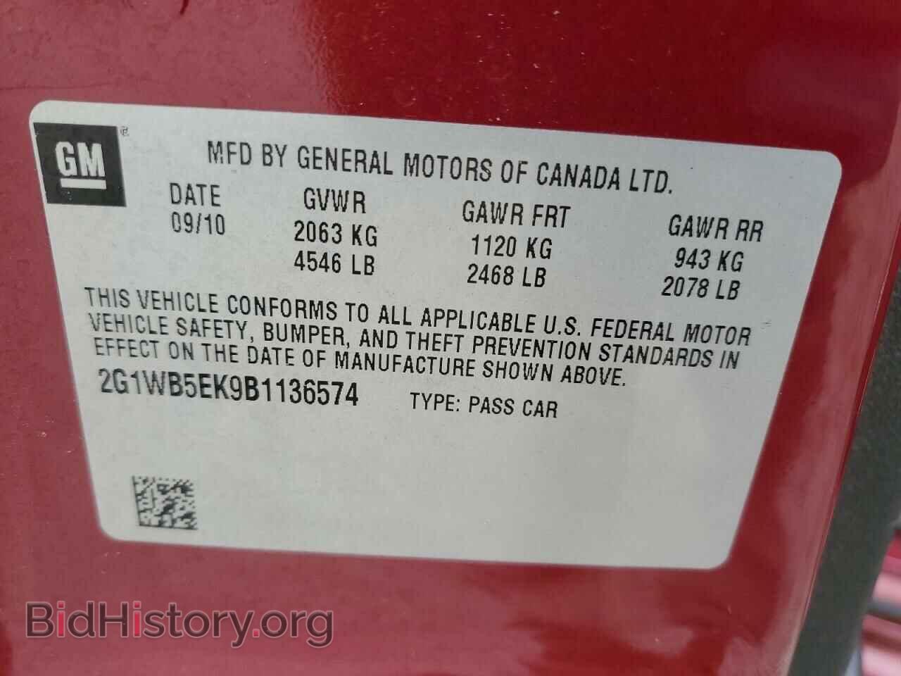 2011 CHEVROLET IMPALA - VIN: 2G1WB5EK9B1136574 - Фото 13