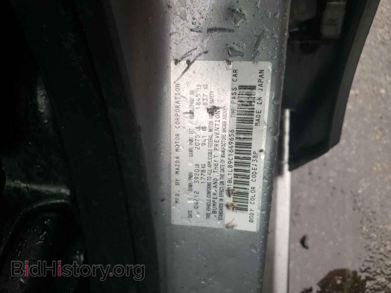 2012 MAZDA 3 - VIN: JM1BL1L89C1649656 - Фото 13