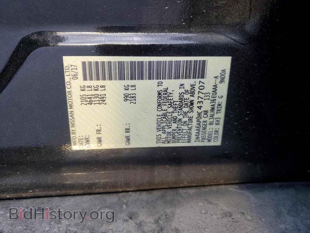 2017 NISSAN MAXIMA - VIN: 1N4AA6AP0HC437707 - Фото 12