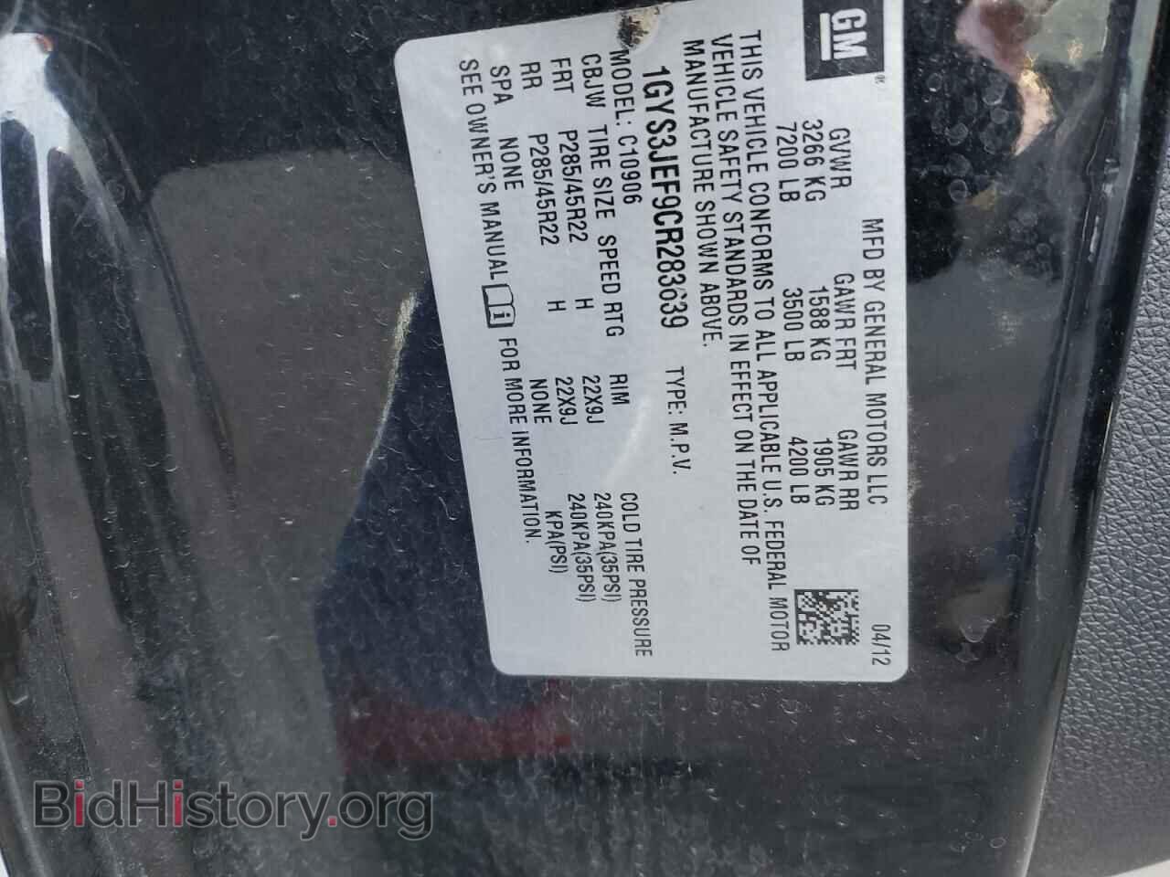 2012 CADILLAC ESCALADE - VIN: 1GYS3JEF9CR283639 - Фото 13