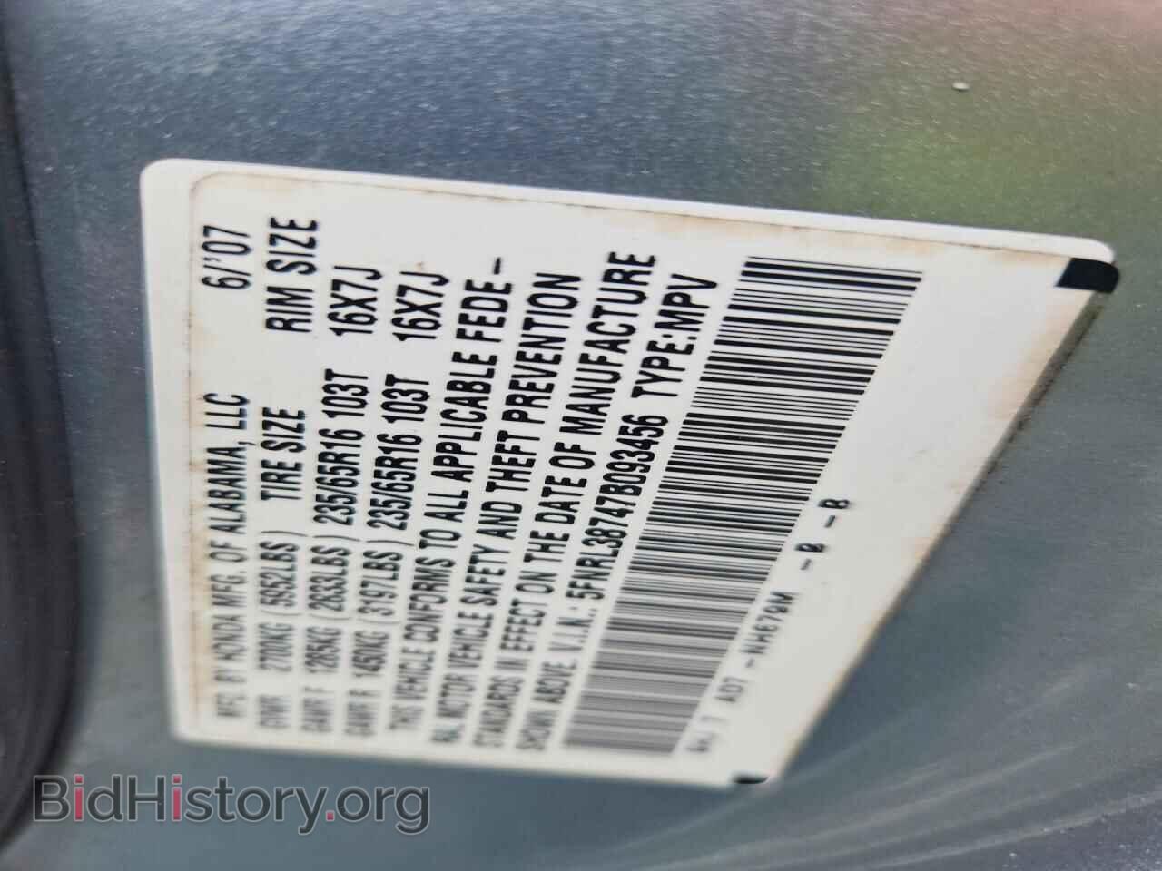 2007 HONDA All Models - VIN: 5FNRL38747B093456 - Фото 13