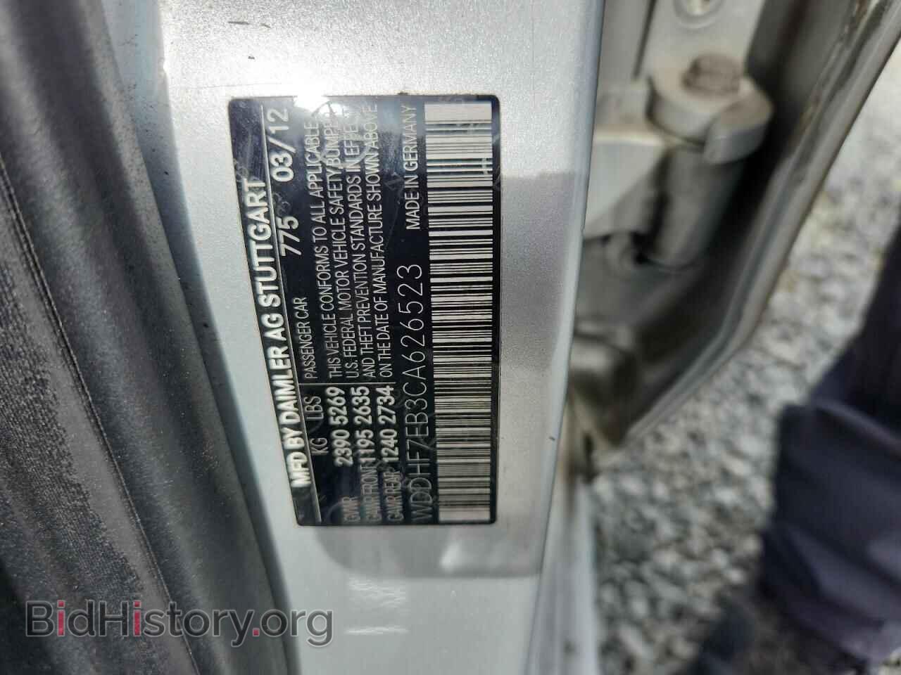 2012 Mercedes-Benz E-CLASS (VIN WDDHF7EB3CA626523) — фото 12 из 12
