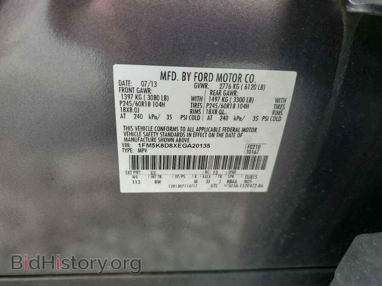 2014 FORD EXPLORER - VIN: 1FM5K8D8XEGA20135 - Фото 13