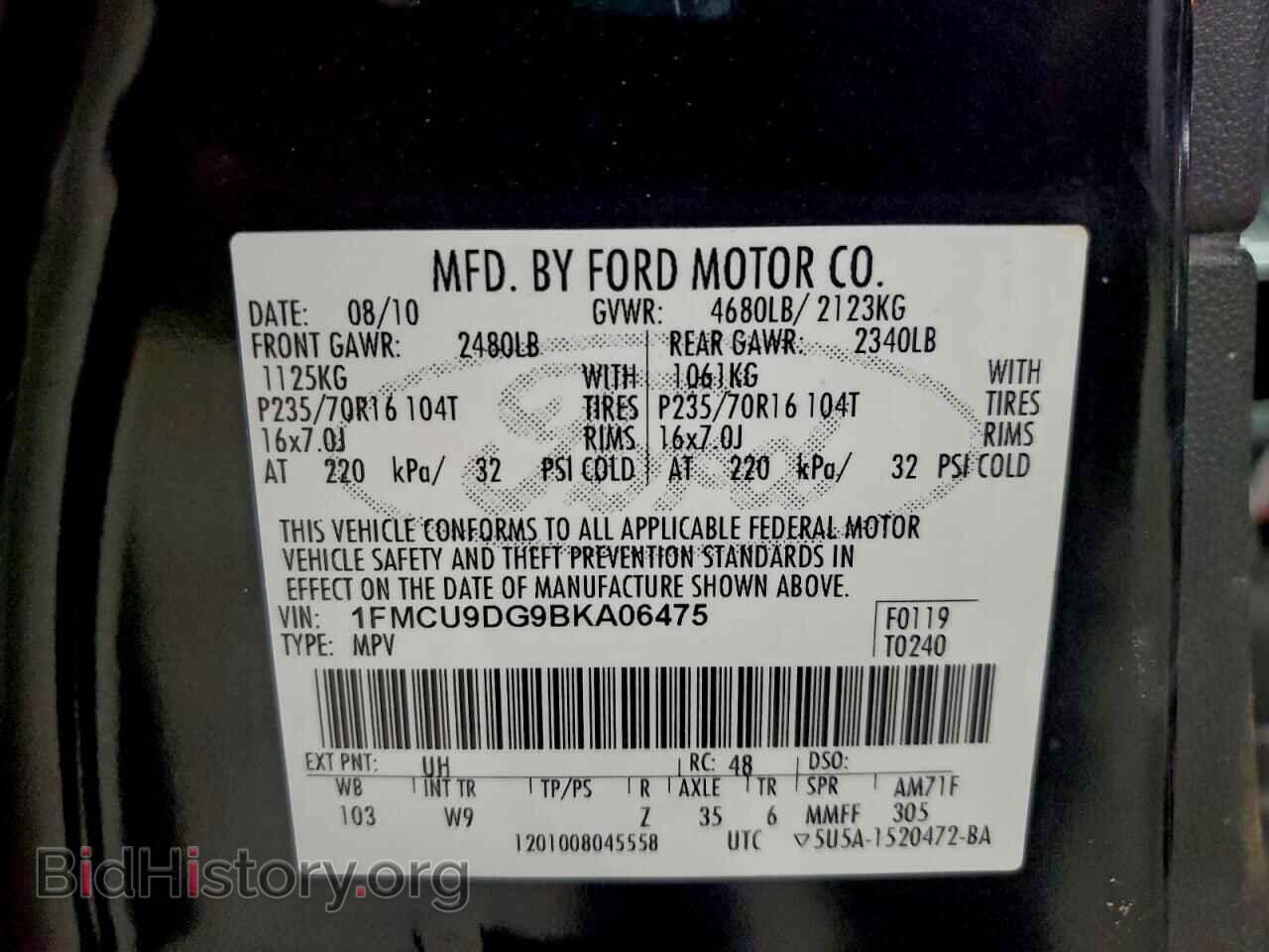 2011 FORD ESCAPE - VIN: 1FMCU9DG9BKA06475 - Фото 13