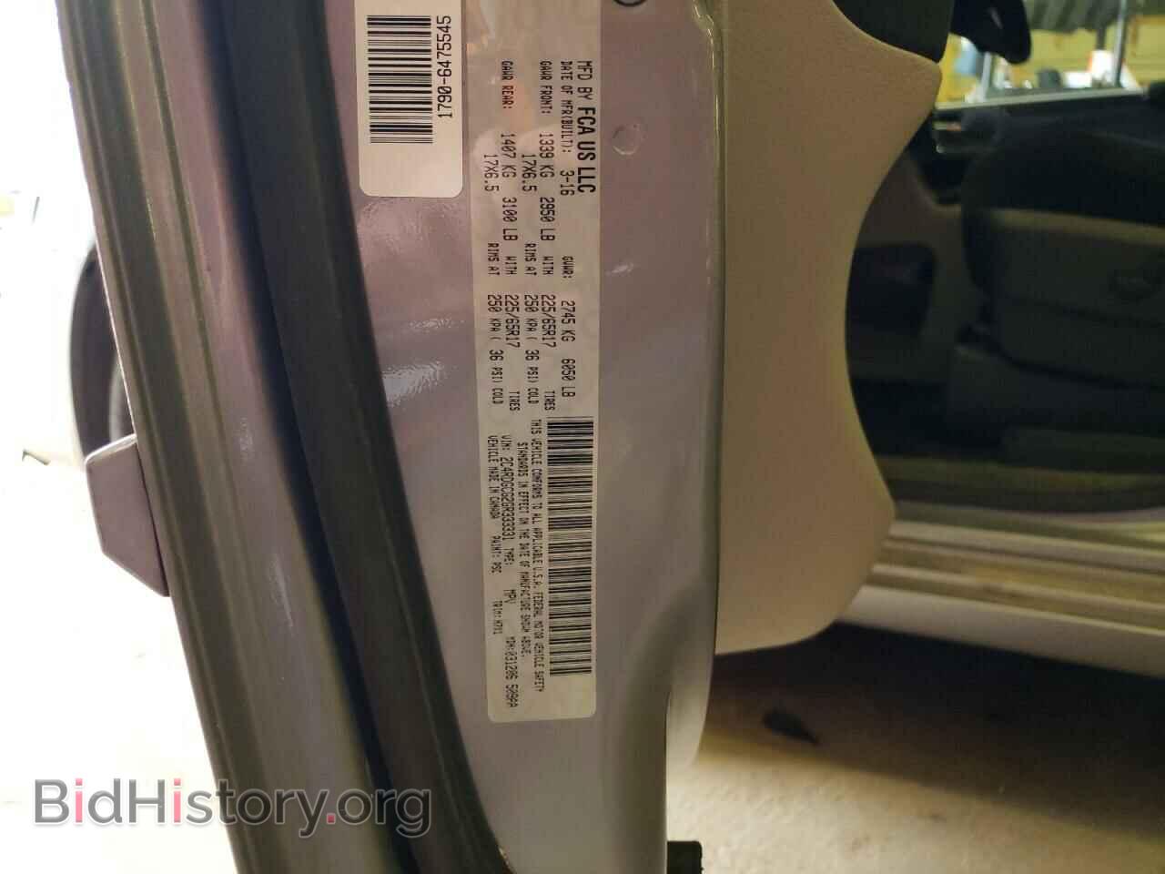 2016 DODGE CARAVAN - VIN: 2C4RDGCG2GR333331 - Фото 12