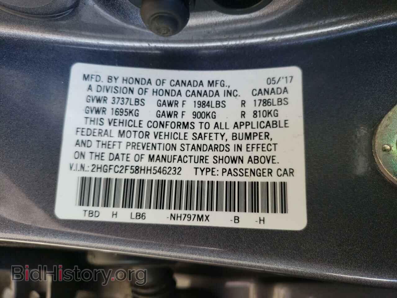 2017 HONDA CIVIC - VIN: 2HGFC2F58HH546232 - Фото 12