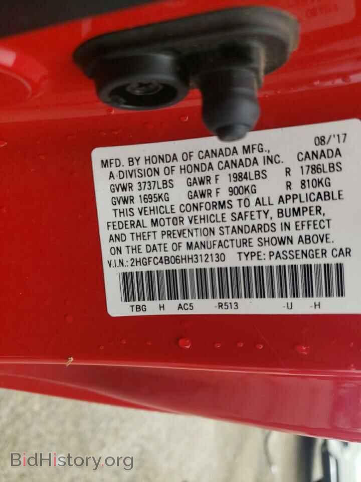 2017 HONDA CIVIC - VIN: 2HGFC4B06HH312130 - Фото 13