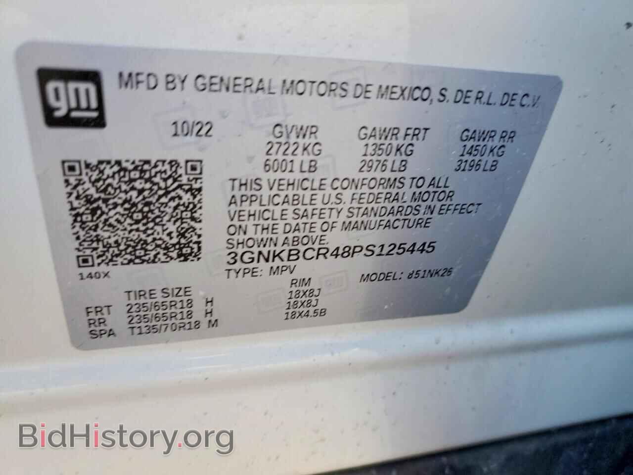 2023 CHEVROLET BLAZER - VIN: 3GNKBCR48PS125445 - Фото 12