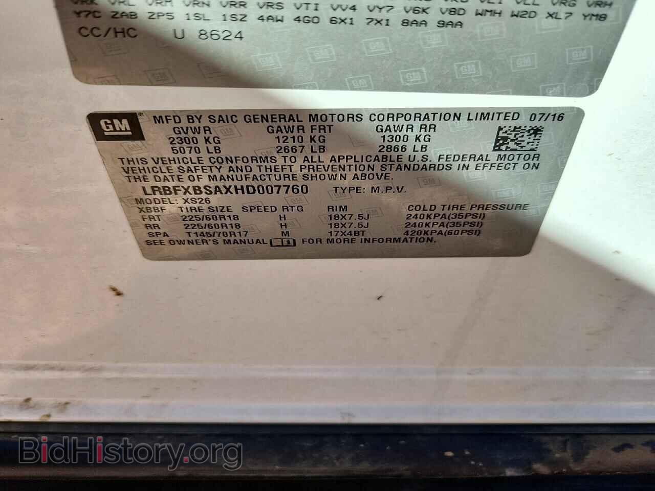 2017 BUICK ENVISION - VIN: LRBFXBSAXHD007760 - Photo 13