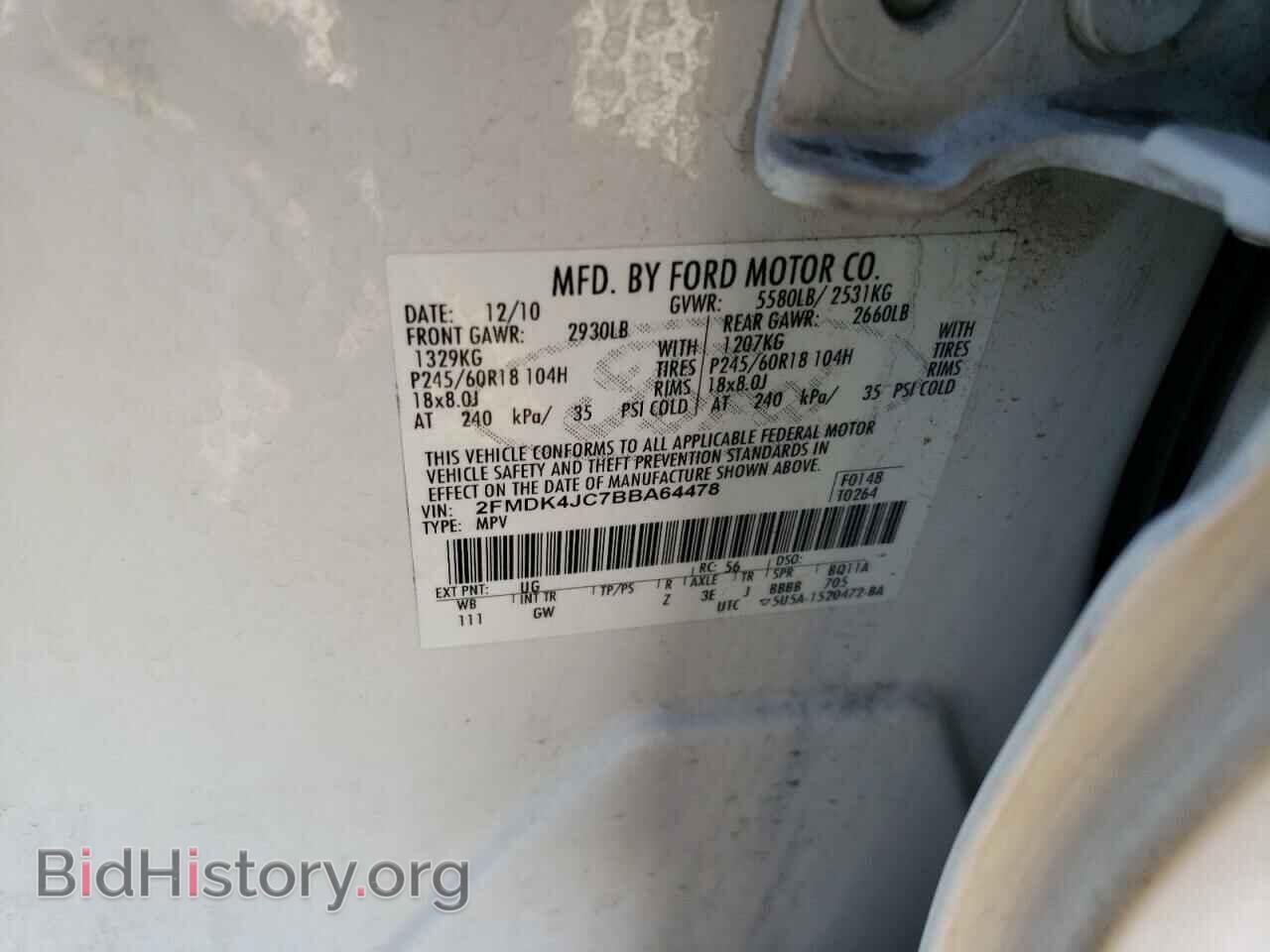 2011 FORD EDGE - VIN: 2FMDK4JC7BBA64478 - Фото 12