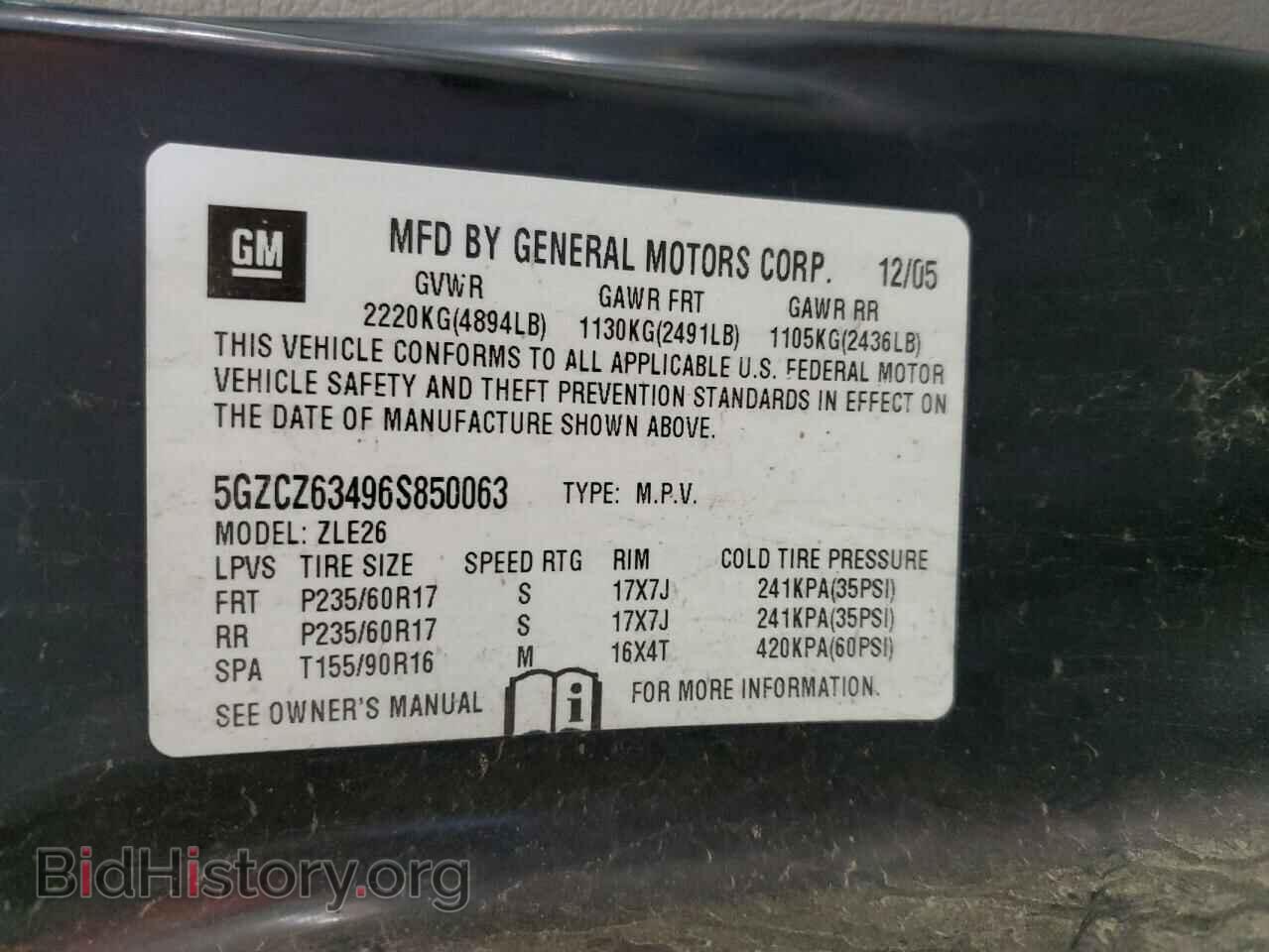 2006 SATURN VUE - VIN: 5GZCZ63496S850063 - Фото 12
